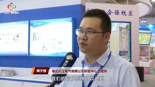 長電造亮相武漢名優創新產品寧波展銷會，助力湖北軟件開發產業升級