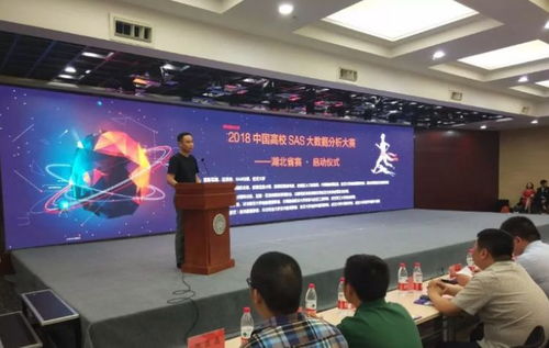 福中集團(tuán)以武漢為中心加快湖北投資布局，軟件開發(fā)項(xiàng)目輸出達(dá)20個(gè)