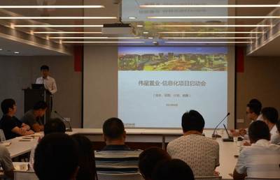 信息化助力偉星房產(chǎn)精細(xì)化管理提升 再次攜手賽普愛德軟件的湖北實(shí)踐